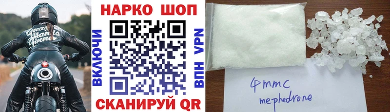 Как найти наркотики Котлас ГАШ Бошки Шишки Alpha-PVP МЕФ КОКАИН