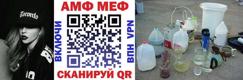 где можно купить   Котлас  Амфетамин 97% 