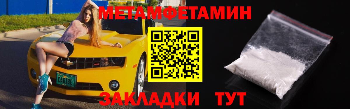 Амфетамин 97% Котлас