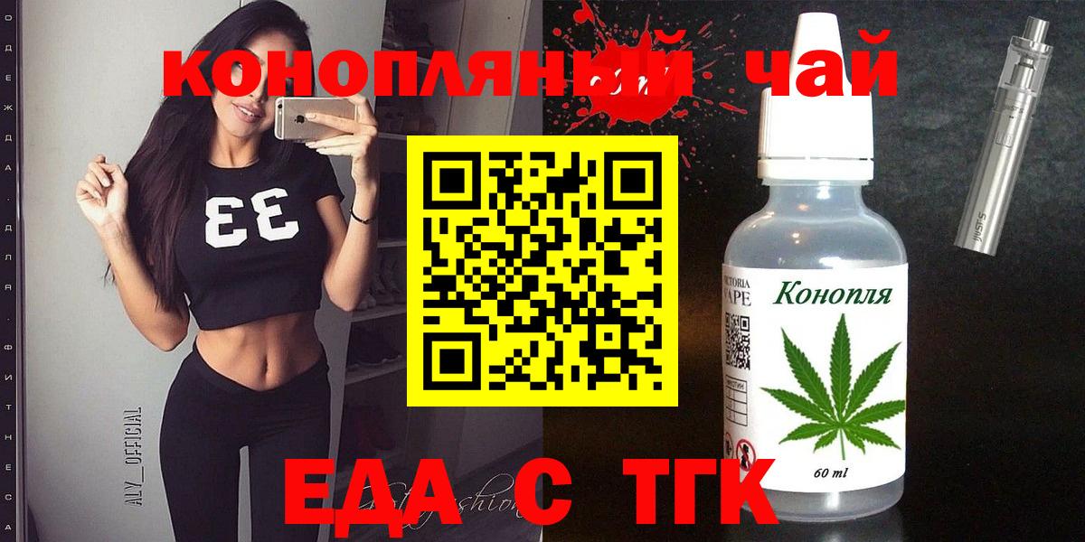Котлас  Canna-Cookies конопля  Вход с VPN 