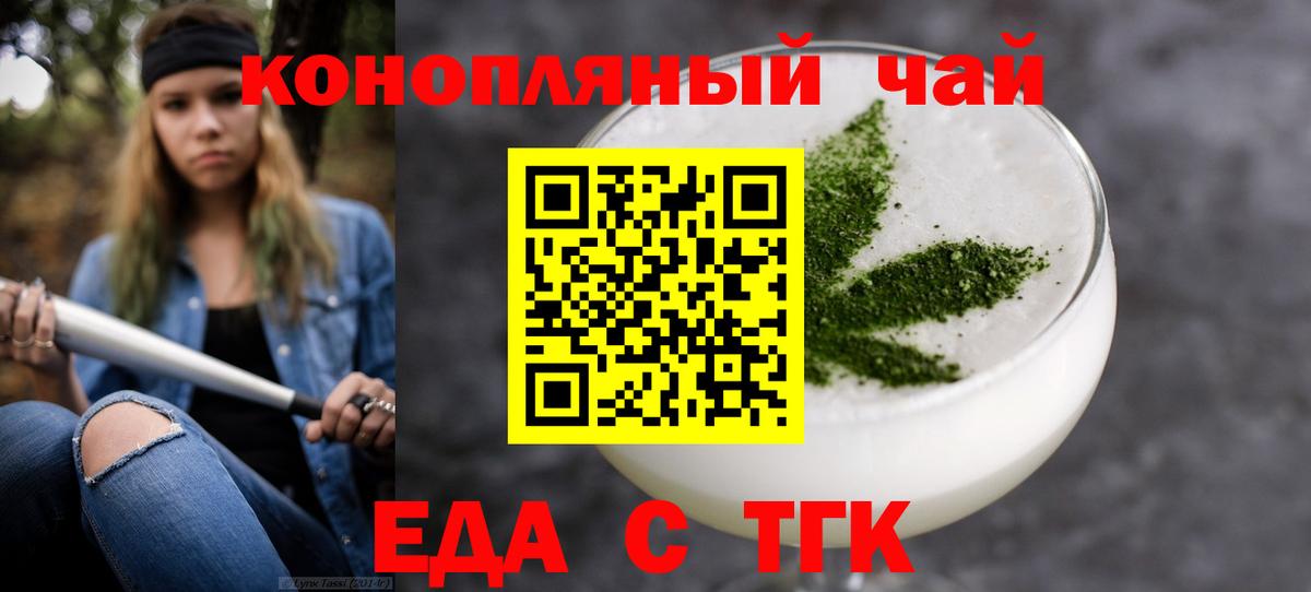 КОКАИН  Канабис  Мефедрон кристаллы  Вход с VPN  КЕТАМИН  НБОМе  Котлас  ГАШИШ  ГАШ 