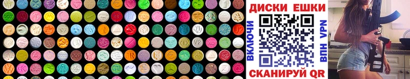 Ecstasy таблы  наркотики  blacksprut как зайти  Котлас 