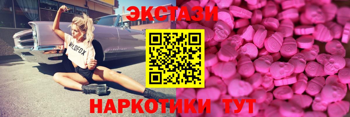 ЭКСТАЗИ DUBAI Котлас