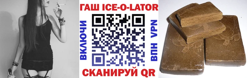 наркошоп Котлас Гашиш Изолятор