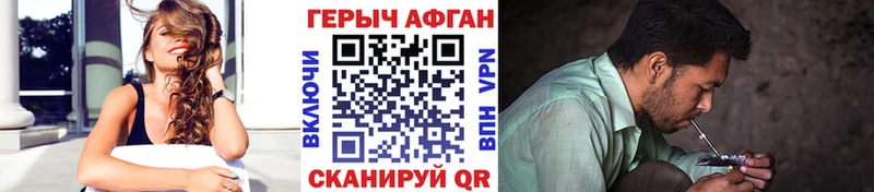 Героин герыч  это клад  Котлас  где найти наркотики 