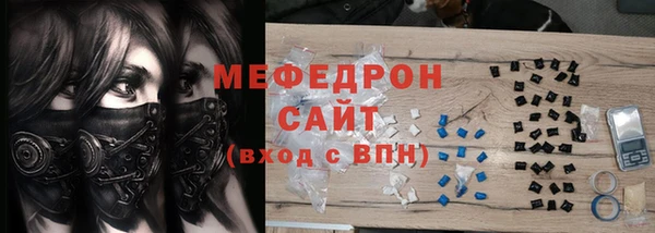 первитин Алексин