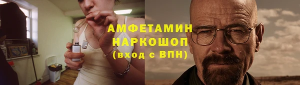 первитин Алексин