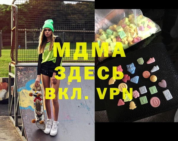 первитин Алексин
