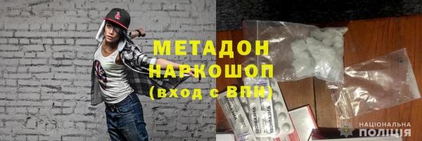первитин Алексин
