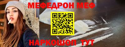 кокс Камышлов
