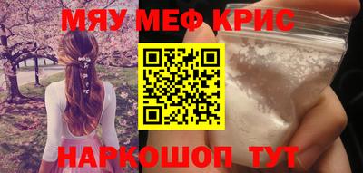 каннабис Кандалакша
