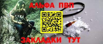 каннабис Кандалакша