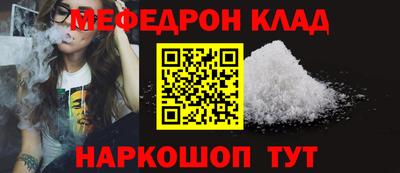 крисы Канаш