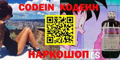 метамфетамин Комсомольск-на-Амуре
