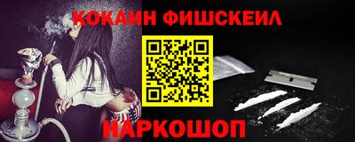крисы Канаш