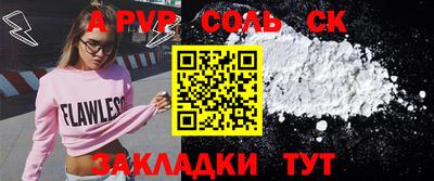 кокс Камышлов