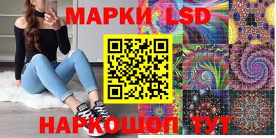 кокс Камышлов