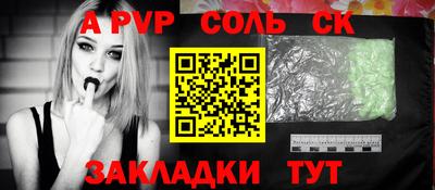 каннабис Кандалакша