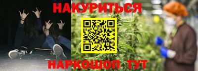 бутират Конаково