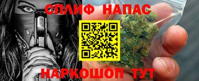 метамфетамин Комсомольск-на-Амуре