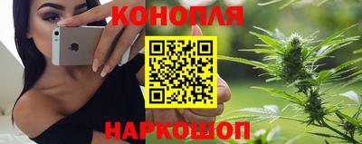 каннабис Кандалакша
