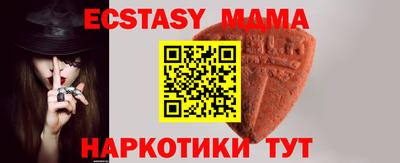 крисы Канаш