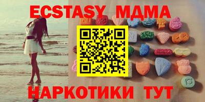 ешки Коммунар