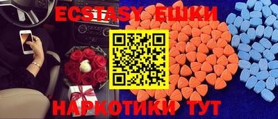 крисы Канаш