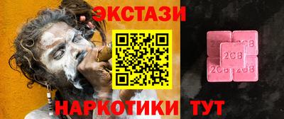 ешки Коммунар