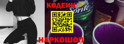 кокс Камышлов