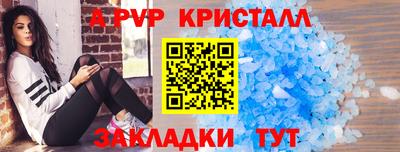 кокс Камышлов