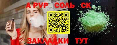 каннабис Кандалакша