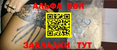 кокс Камышлов