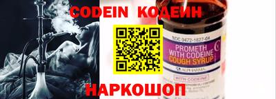 кокс Камышлов