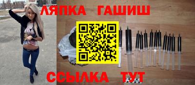 крисы Канаш
