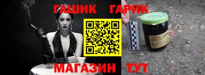 каннабис Кандалакша