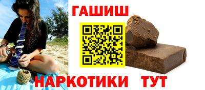 бутират Конаково