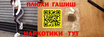 каннабис Кандалакша