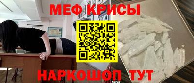 кокс Камышлов