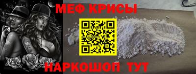 метамфетамин Комсомольск-на-Амуре