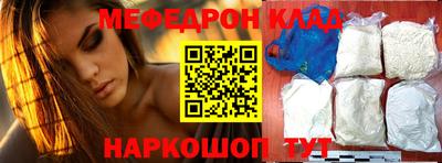 бутират Конаково