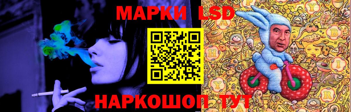 Лсд 25 экстази ecstasy Котлас