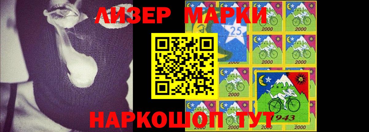 ЛСД экстази ecstasy  ЛСД экстази  Котлас  ЛСД экстази кислота  Вход с VPN 