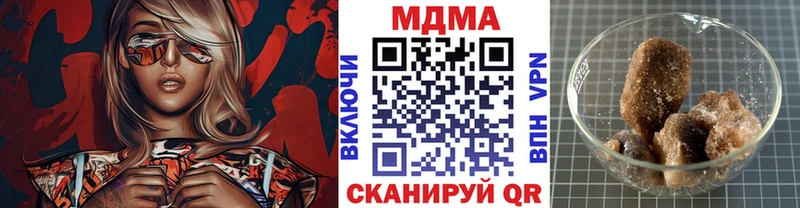 МДМА VHQ  как найти закладки  маркетплейс клад  Котлас 