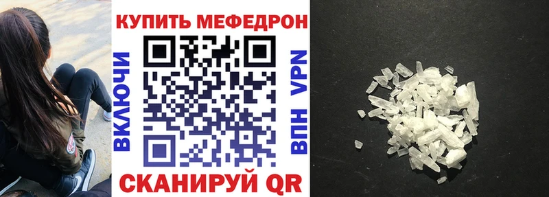 Меф 4 MMC  KRAKEN вход  Котлас 