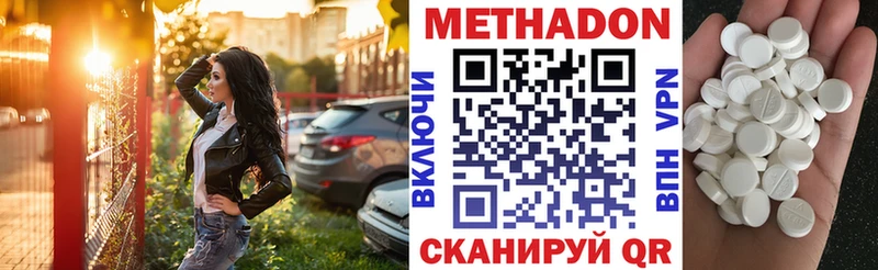 мега зеркало  Котлас  Метадон белоснежный  что такое наркотик 