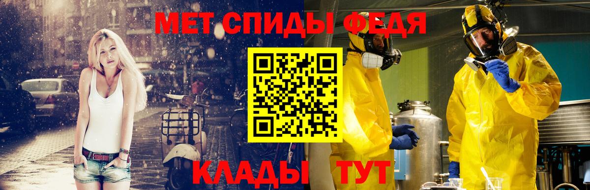 Метамфетамин витя Котлас