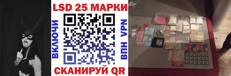 Марки N-bome 1500мкг Котлас