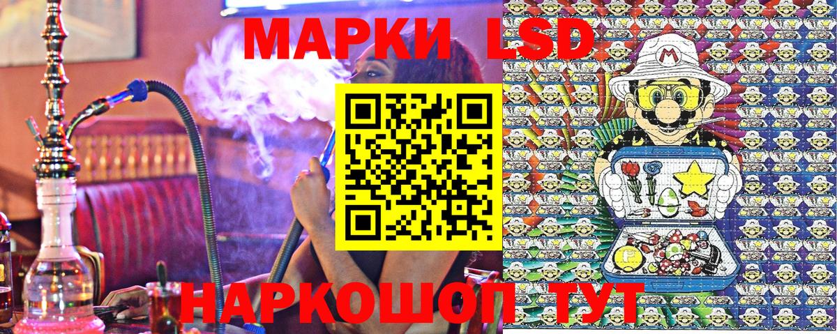 где купить наркоту  Вход с VPN  Котлас  Наркотические марки 1,5мг  Наркотические марки 