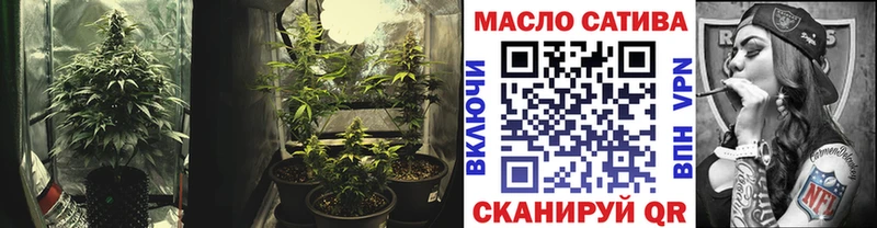 ТГК THC oil дарнет шоп OMG tor Котлас